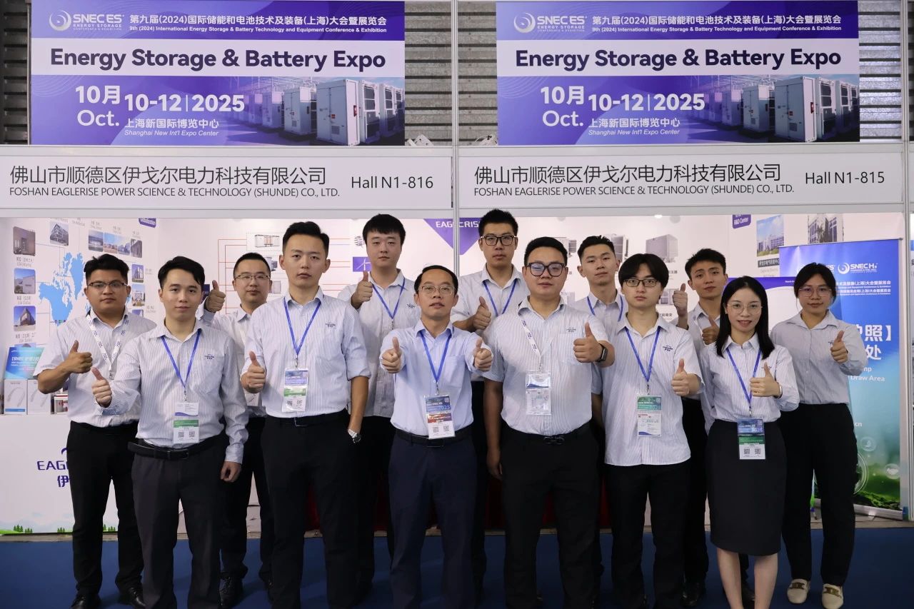 伊戈爾亮相2024上海SNEC儲氫展